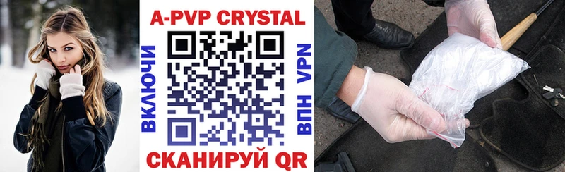 Где продают наркотики Высоковск Амфетамин  СОЛЬ  ГАШ  Марихуана 