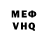 Амфетамин VHQ Artcheba