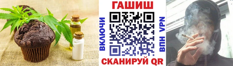Печенье с ТГК марихуана  Высоковск 