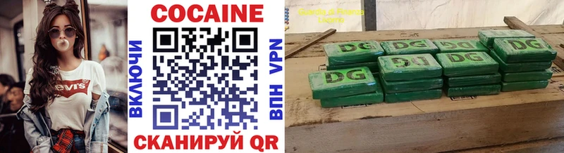 дарнет шоп  Высоковск  Cocaine Columbia 