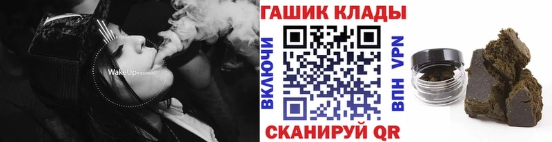 KRAKEN ссылка  хочу   Высоковск  площадка Telegram  ГАШИШ гашик 
