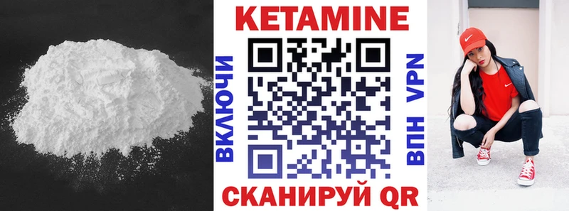 блэк спрут ONION  Высоковск  КЕТАМИН VHQ 