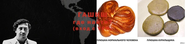 каннабис Костерёво