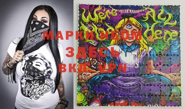 меф Корсаков