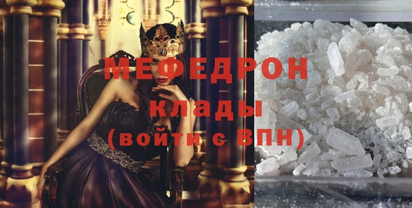 стафф Лиски