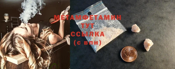 MDMA Premium VHQ Ладушкин