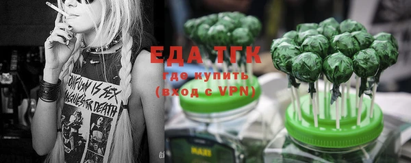 тгк Нефтекумск