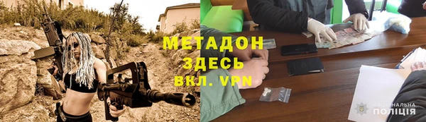 меф Корсаков