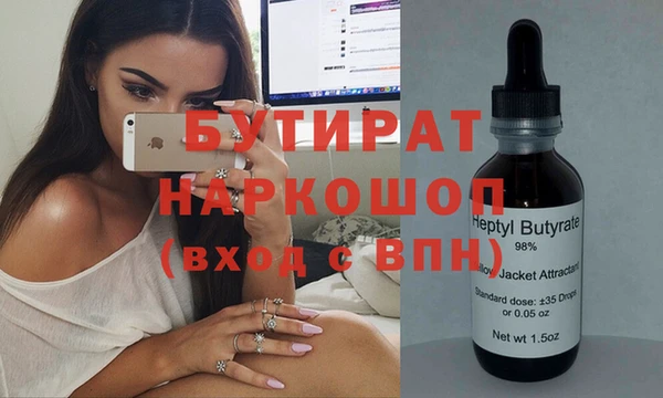 а пвп мука Коряжма