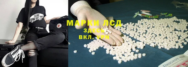 каннабис Костерёво