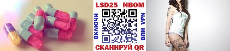 Лсд 25 экстази ecstasy  Высоковск 