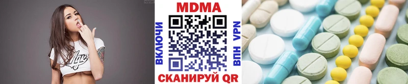 blacksprut ссылки  купить   Высоковск  MDMA VHQ 