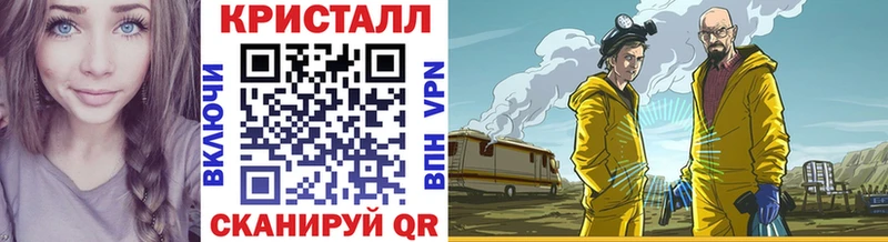 MEGA рабочий сайт  Высоковск  Первитин Декстрометамфетамин 99.9% 