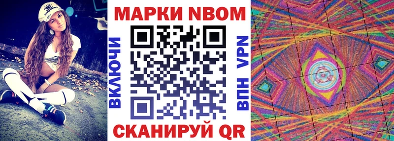 Наркотические марки 1,5мг  продажа наркотиков  Высоковск 