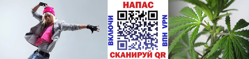 Конопля тримм  shop состав  Высоковск 